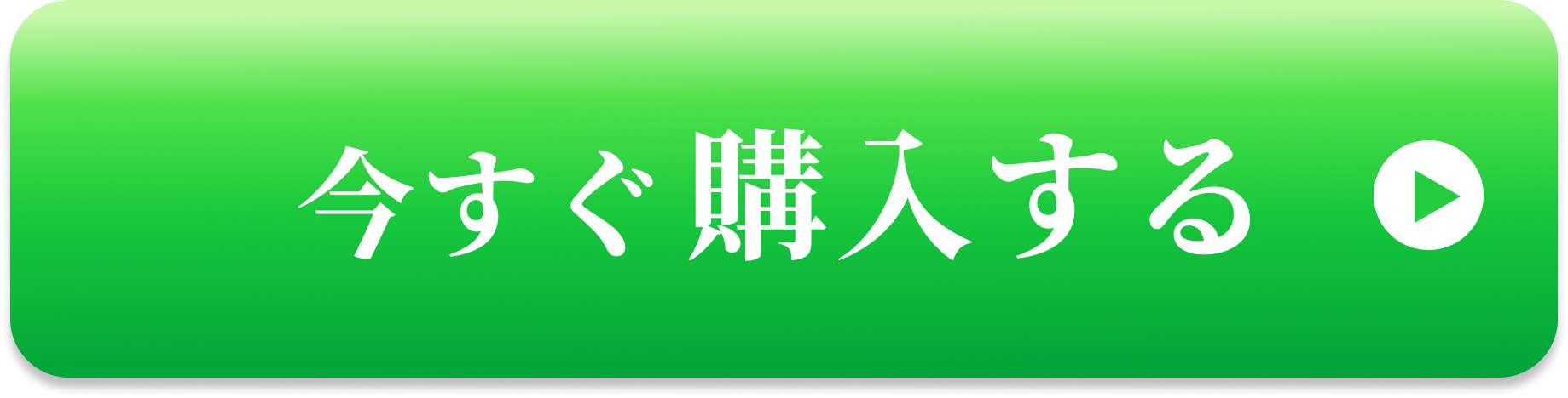 お問い合わせはこちら